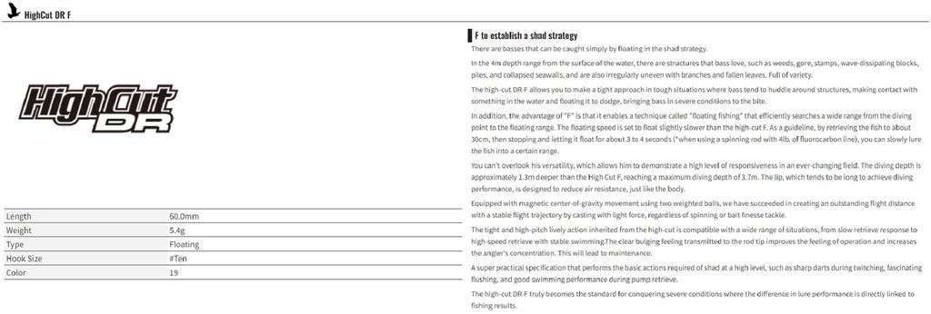 OSP Воблер High Cut DR 60 мм 5,4 грамма Плавающий PC-91 (3782)