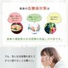 Specific Health Use Food Fit Life Coffee 60 Pack Genuine Product Blood Sugar Tokubetsu Hokenyo Shokuhin Instant Indigestible Dextrin Individual Black