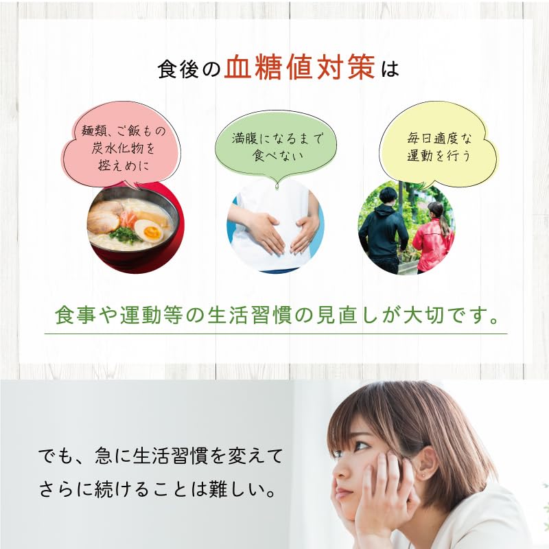 Specific Health Use Food Fit Life Coffee 60 Pack Genuine Product Blood Sugar Tokubetsu Hokenyo Shokuhin Instant Indigestible Dextrin Individual Black