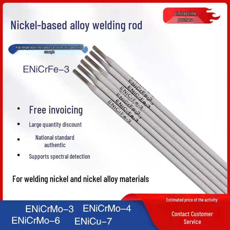 Сварочный пруток NiCrFe-3 Никель-Хром-Железо для сварки N06600/ENi6182/Ni307-3 на основе никеля.