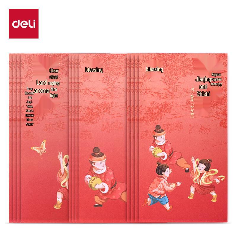 Deli Креативные красные конверты на Новый год
