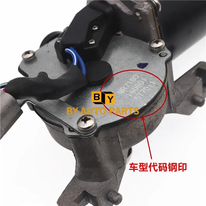 Модели 2009-2014 гг. Geely Emgrand EC7/EC715/EC718 Тяга стеклоочистителя Мотор стеклоочистителя Оригинал