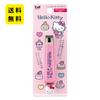 KAI Маникюрные кусачки Hello Kitty Выбираемые размеры M S Брелок Сделано в Японии Товары Sanrio Острая режущая кромка Стопор Чехол Стандартный Подарок Сувенир из-за границы