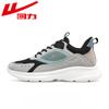 Men's Sneakers Breathable, Mesh Running Shoes, Lightweight Casual Shoes