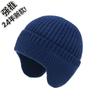 Men's Winter Wool Hat with Earmuffs - Thick, Warm, Windproof, Cold-Proof Knit Cap