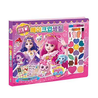 Confused Catch Tiny Ping Season 3 Раскраска с макияжем Коди, Детская игровая книжка, Игрушечная книжка, Игра-раскраска, Корейская игрушка