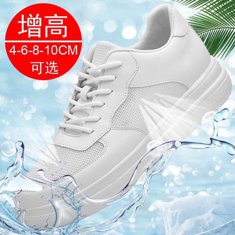 Summer new invisible inner heightening men's shoes 8CM board shoes heightening shoes flying woven mesh casual sports shoes 6