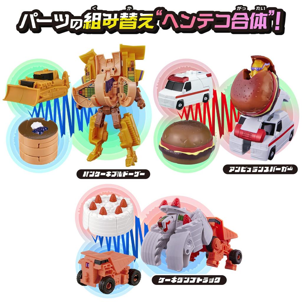 Мощный набор Unitrobone Unitrobo Alienai Combination