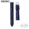 [Seiko] ремешок для часов 18 мм из воловьей кожи, мужской, темно-синий, темно-синий, с инструкцией по уходу RS06S18NY