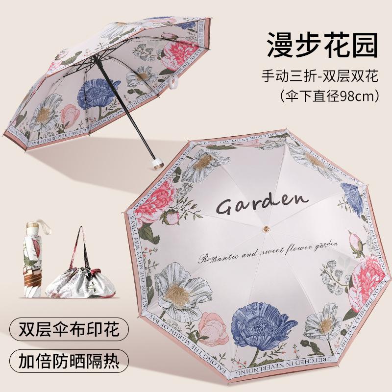 Umbrella New Outdoor Sun Umbrella Lightweight and Compact Sunscreen Umbrella Anti-ultraviolet Women's Capsule Umbrella Parasol Umbrella