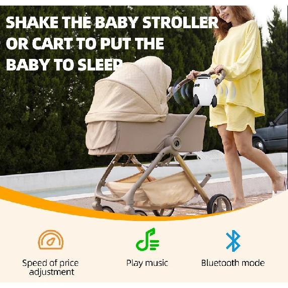 Портативное автоматическое устройство-качалка для детской коляски, hands-free, с успокаивающим эффектом