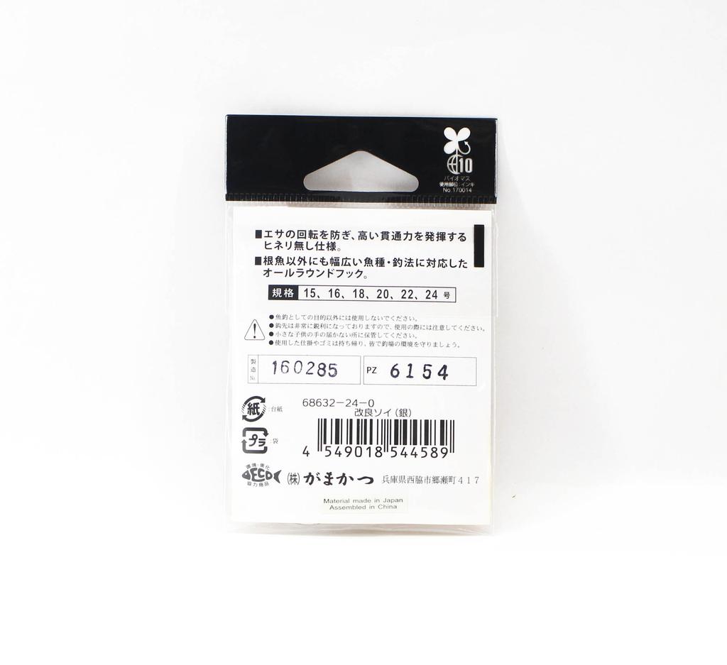 Gamakatsu 68632 Kairyo Soi Ring Eye Hook Size 24 (4589)