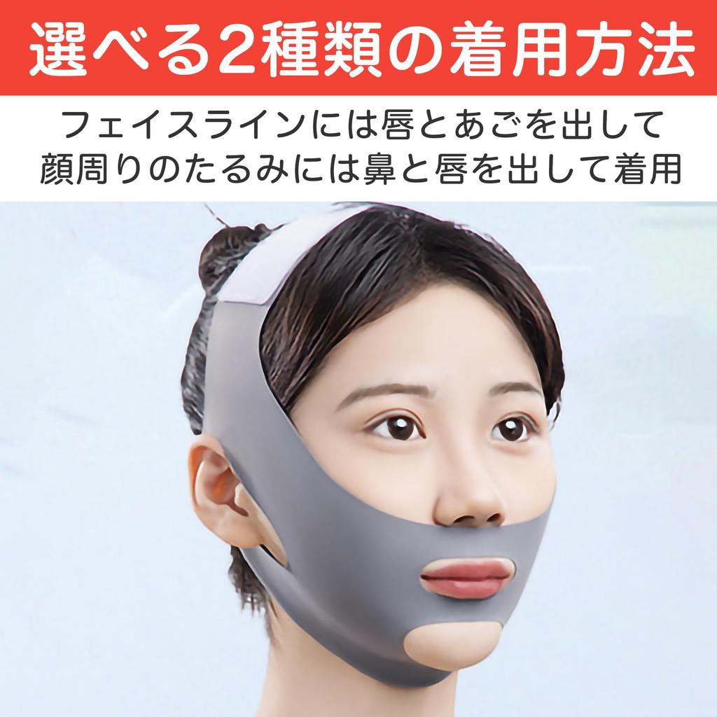 Felimoa Face Face Line Double Chin Set Belt, Lifting, Prevention, 2-Piece