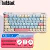 Lenovo Механическая клавиатура ThinkBook KB Pro с тремя режимами подключения и возможностью горячей замены