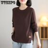 Round Neck Sweater Knitted Pullovers Jumpers Basic Soft Sweaters for Women Spring Autumn Winter Knitwears Pull Femme Tops