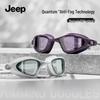 Jeep HD Противотуманные Очки для Плавания при Близорукости
