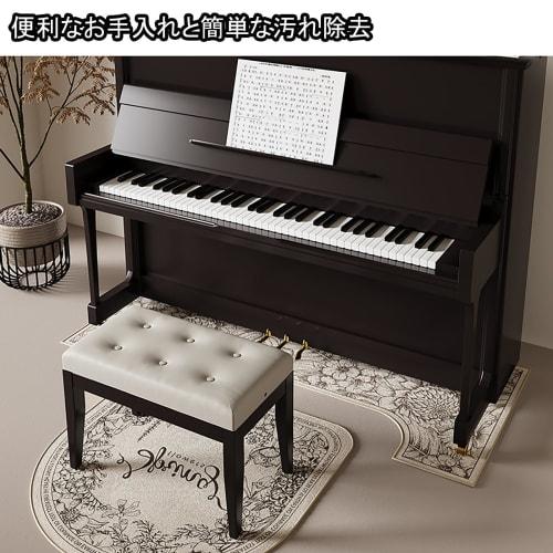 NEONMAN Soundproof Rug for Upright Pianos, Piano Rug Set, Noise Reduction and Shock Absorption, Special Mat for Digital Pianos, Soundproof Damping Flo