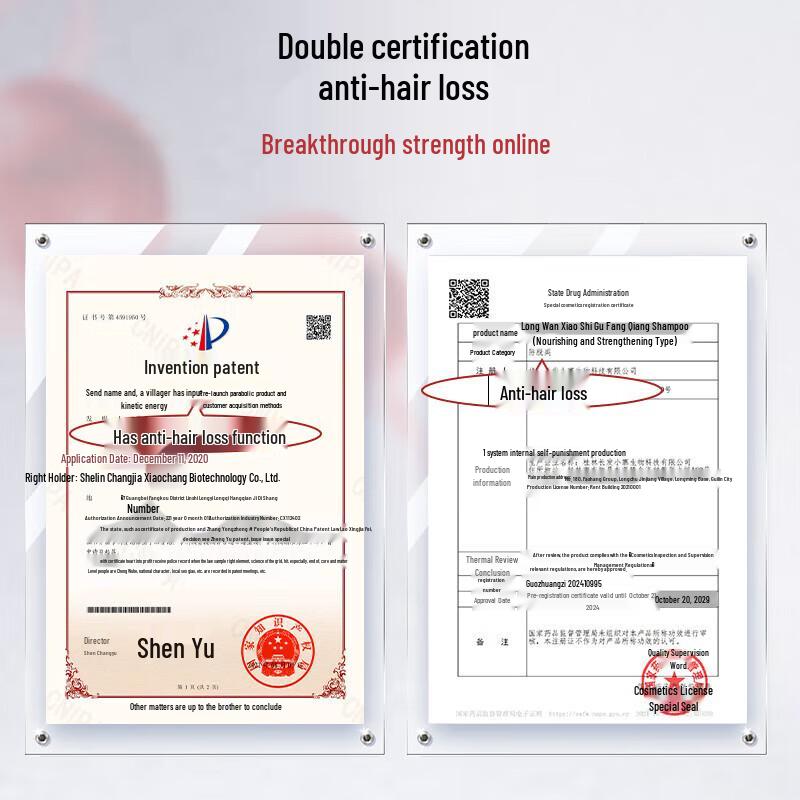 Changfa Xiazhai Rice Water Anti-Hair Loss Shampoo