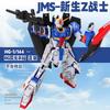 JMS HG 1/144 Rx-78-2 Revive Оригинальный Цвет Сборная Модель Набор Фигурок Пластиковая Игрушка Настольное Украшение Коллекционная для Мальчика Высококачественный Подарок