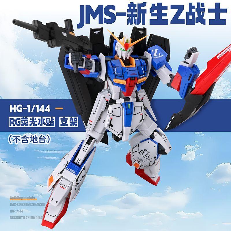 JMS HG 1/144 Rx-78-2 Revive Оригинальный Цвет Сборная Модель Набор Фигурок Пластиковая Игрушка Настольное Украшение Коллекционная для Мальчика Высококачественный Подарок