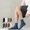5 Pairs of Men's Spring and Summer Pure Cotton Deodorizing Sweat Absorbing Boneless Antibacterial Breathable Cotton Socks