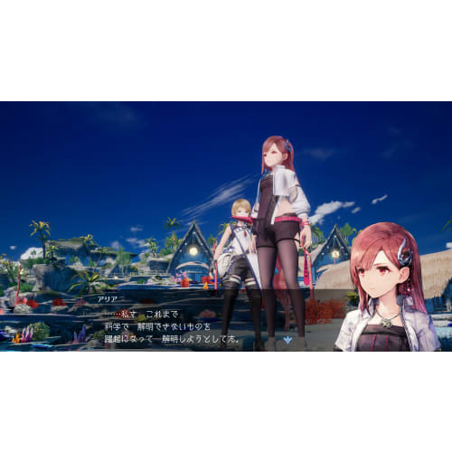 HARVESTELLA - Переключатель