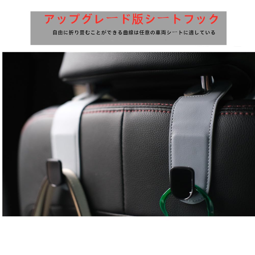 JEYODA Easy to Install Car Hooks, Headrest, 2 Seat Hooks, Strong Load Capacity, Both