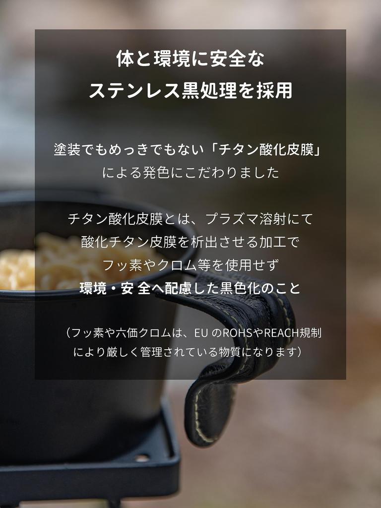 CAMPING MOON Deep Sierra Cup, 600ml, Outdoor Camping, Black, Deep, BKS369