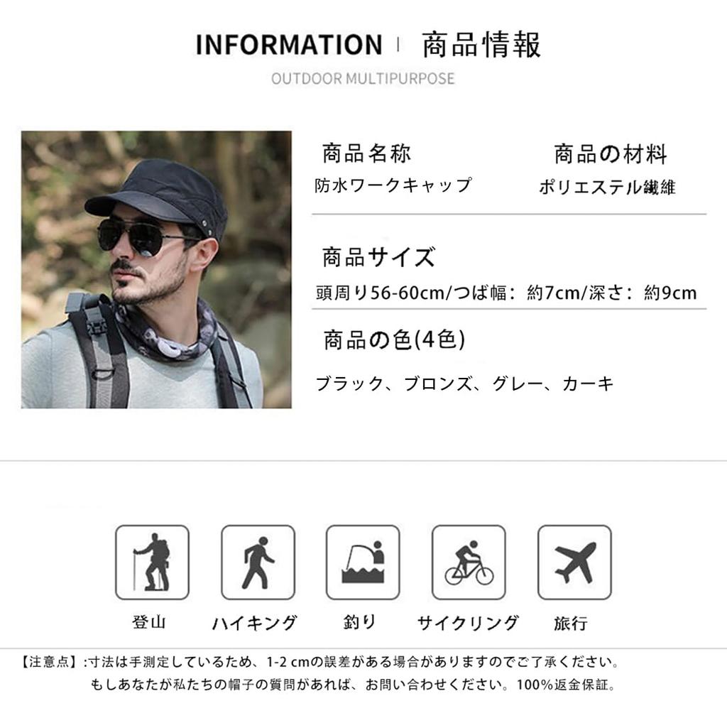 Водонепроницаемая складная рабочая мужская кепка Lovechic, быстросохнущая, стильная, весна, лето, осень, зима, регулируемая, 56-60 см (бронза)