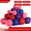 Dipped Plastic Dumbbells for Home & Commercial Fitness - Suitable for Yoga, Exercise, Men & Women
