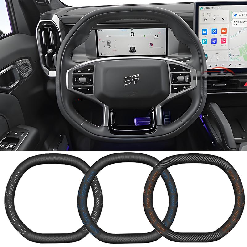 Кожаный чехол на руль автомобиля для Jetour T2 T1 Dashing Pro Plus Max 2024 2025 2026 Аксессуары