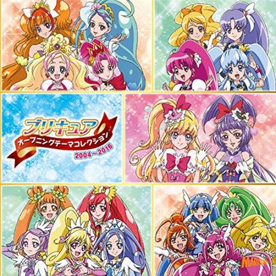 Коллекция открывающих тем PreCure 2004~2016