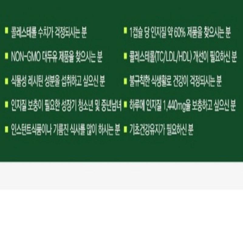 Lecithin NON GMO Vegetable Soybean LDL HDL Cholesterol Help Phospholipids 50s 60s Elderly Seniors 180 Capsules