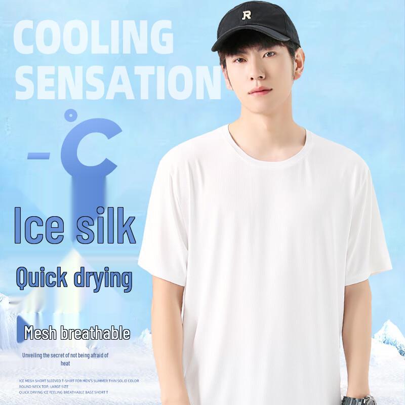 Jeanswest Men's Ice Silk Round Neck T-shirt