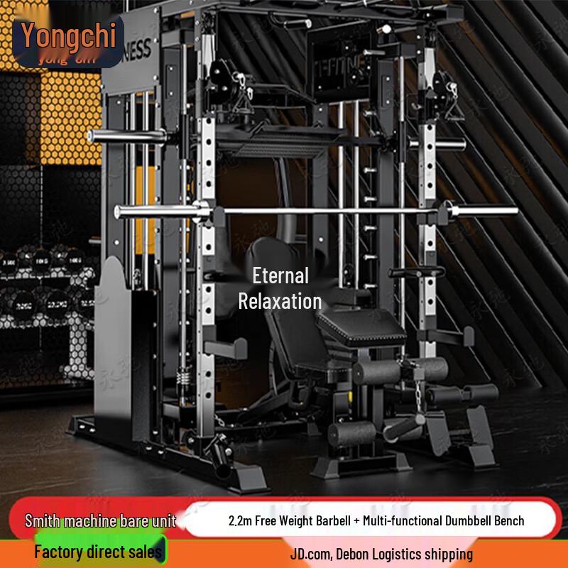 Yongchi Home Gym Power Cage and Squat Rack