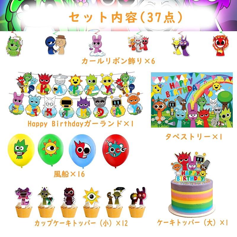 Воздушный шар Spranky детский день рождения украшение воздушный шар 37 предметов набор украшений С ДНЕМ РОЖДЕНИЯ с днем рождения девочка мальчик украшение набор украшений принадлежности