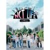 Nct 127 Nct Жизнь в Капионе DVD Box