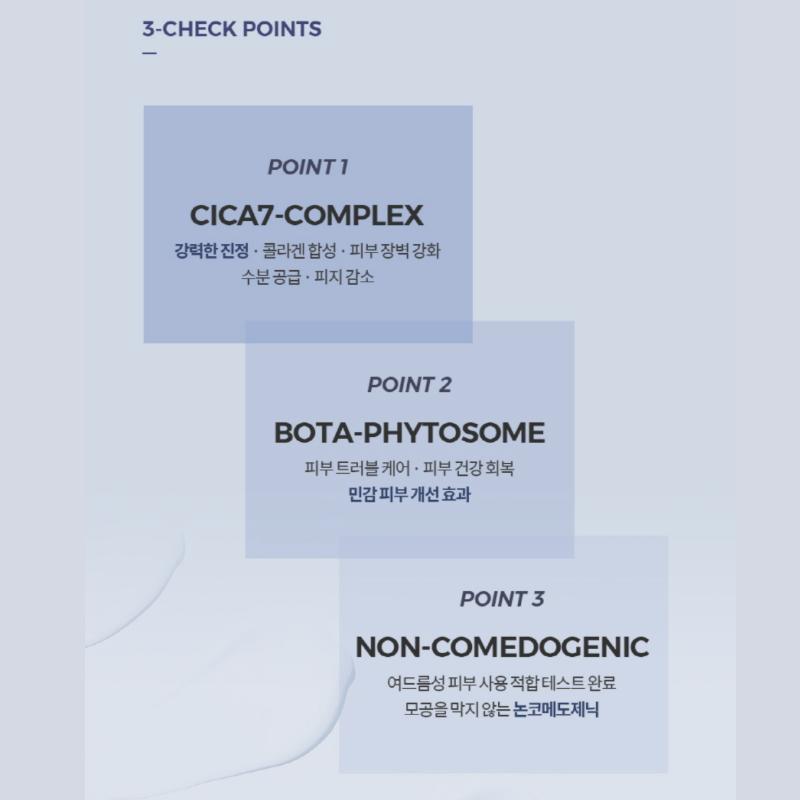 youlief Setup Cream CICA RS 100ml