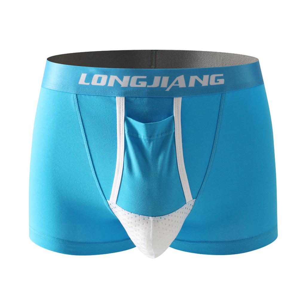 Мужские трусы-боксеры Yousheng с поддержкой мяча и буквенным принтом, эластичные, средней посадки, с раздельными карманами, влагоотводящие боксеры