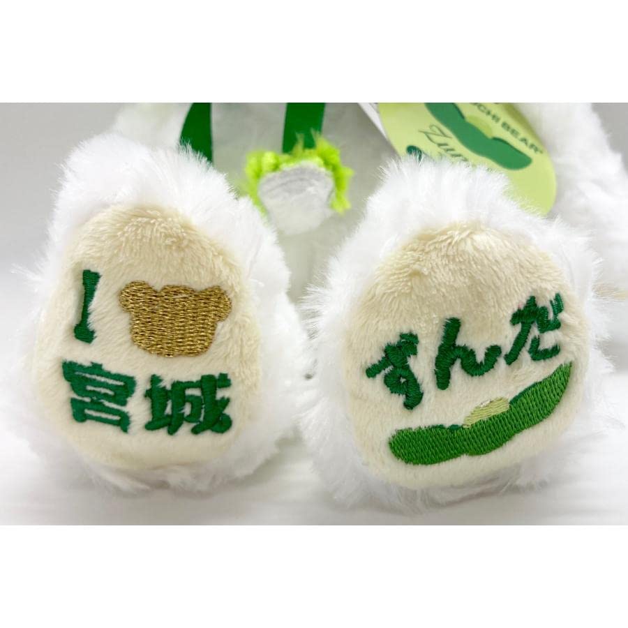 Miyagi Zunda 3 Plush by Makoto Fujini Toy, Small, [Miyagi Exclusive]