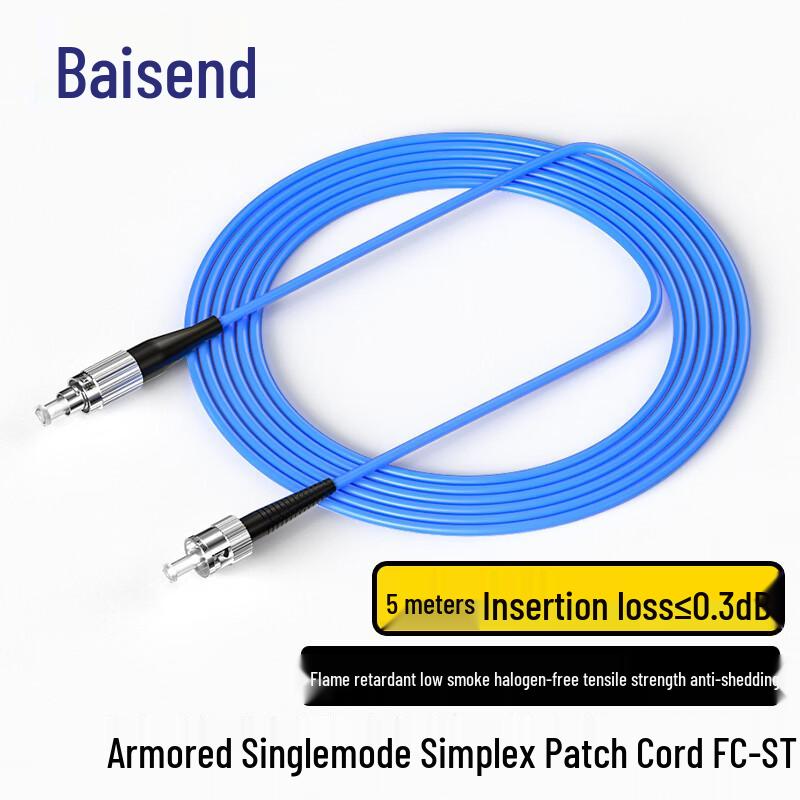 BOSENDE Telecommunication Grade Indoor Armored Single Mode Fiber Optic Patch Cable
