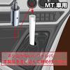 Адаптер ручки переключения передач JET INOUE для Perfect Quon MT 506383 12x1.25