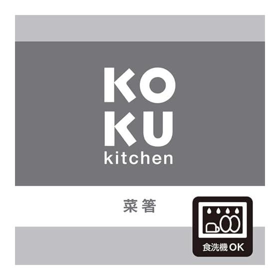 KOKUBO Розовые кухонные палочки, прибл.. 31,3 см, Сделано в Японии, Можно мыть в посудомоечной машине, Термостойкие, Легкие, Длинные щипцы, Стильные, Милые, Тонкие, для