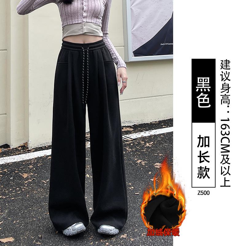 Sweatpants Women's New Autumn Small High Waist and Thin Loose Lazy Style Casual Mopping Wide-leg Pants