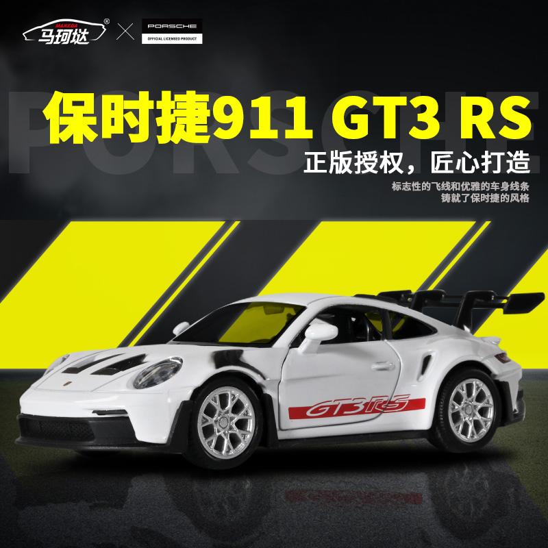 1:36 Porsche 911 992 GT3 RS Alloy Track Racing Car Model Diecast Metal Sports Car Vehicles Model Simulation Collection Kids Gift