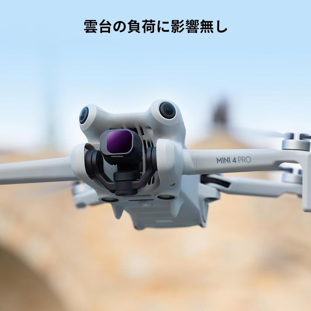 Фильтр Concept DJI Mini 4 Pro Фильтр ND1000 Фильтр ND Фильтр регулировки светоослабления AGC Оптическое стекло Нанопокрытие и K&F 28-слойный водоотталкивающий материал