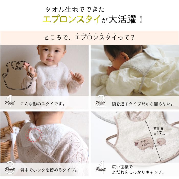 Kontex Fluffy <54395-006> Bib, Imabari Towel Brand Certified Product, Bib Apron Bib, 100% Soft Organic Cotton (Brown)