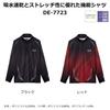 Daiwa Expert Light Zip Shirt Red Fishing Fishing DE-7723 Men's