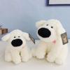 Big Nose Dog Eight-inch Doll Machine Plush Toy Doll Grab Machine Wedding Throw Gift