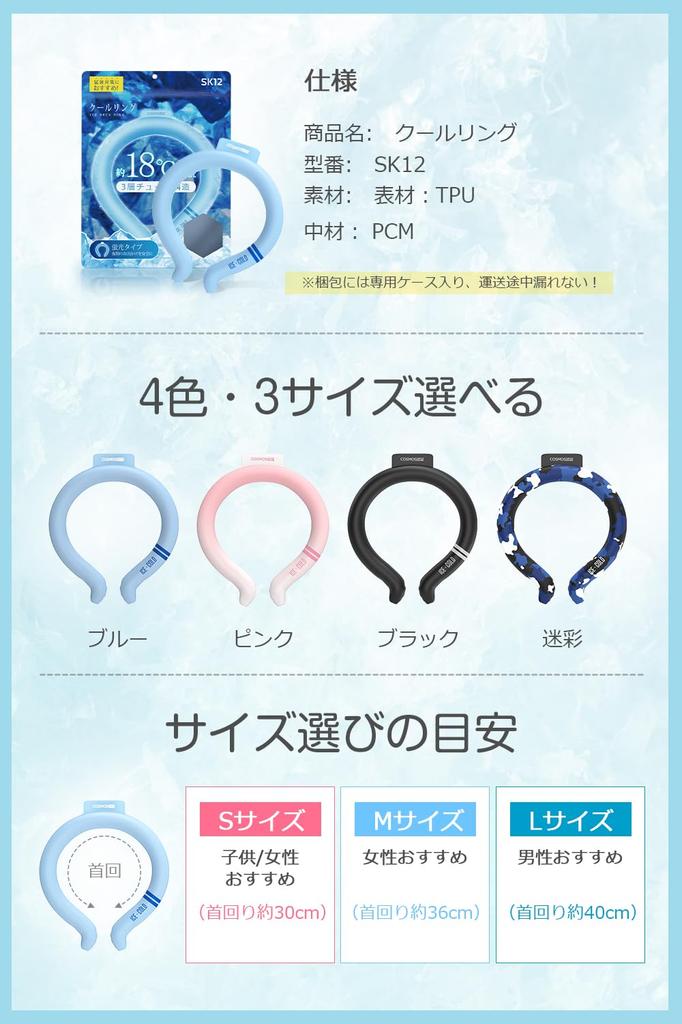 Крутое кольцо на лето 2024 года Естественно замерзает при 18°C Охлаждающее кольцо для шеи Ледяное кольцо для шеи COSMOS Надевается на шею Охлаждающее ледяное кольцо для шеи Нет Для взрослых [Новое и градусов]